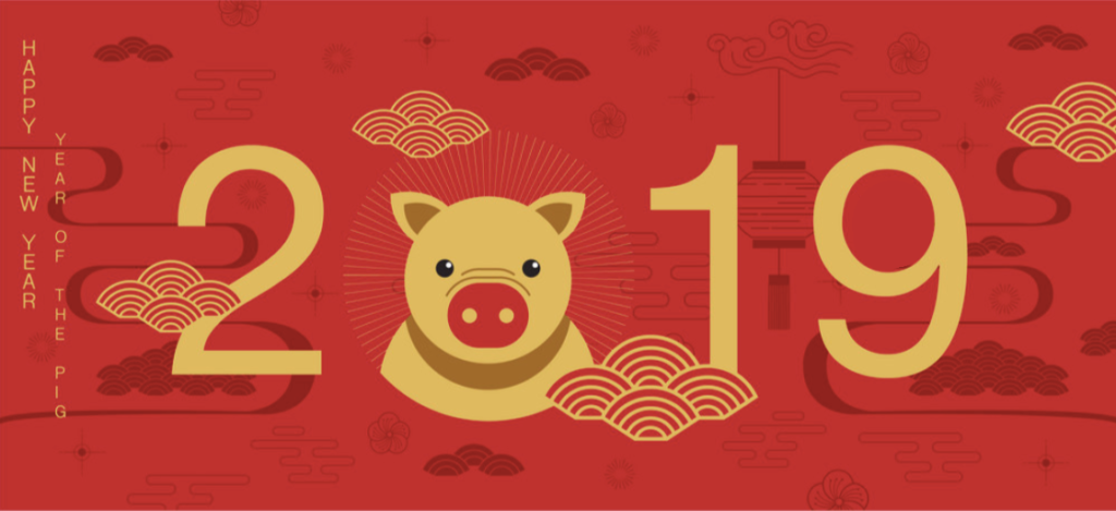 Happy Lunar New Year 