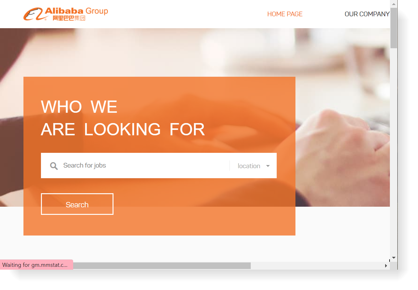 alibaba-recruitment-page