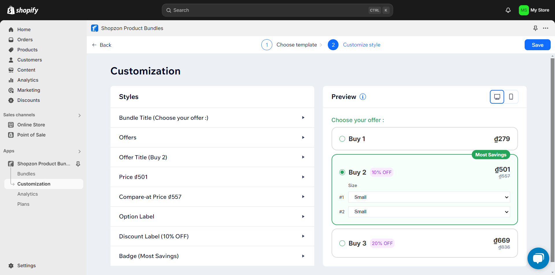 Customize template style